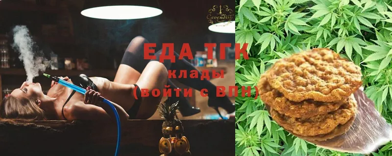 OMG вход  Саратов  Canna-Cookies марихуана 