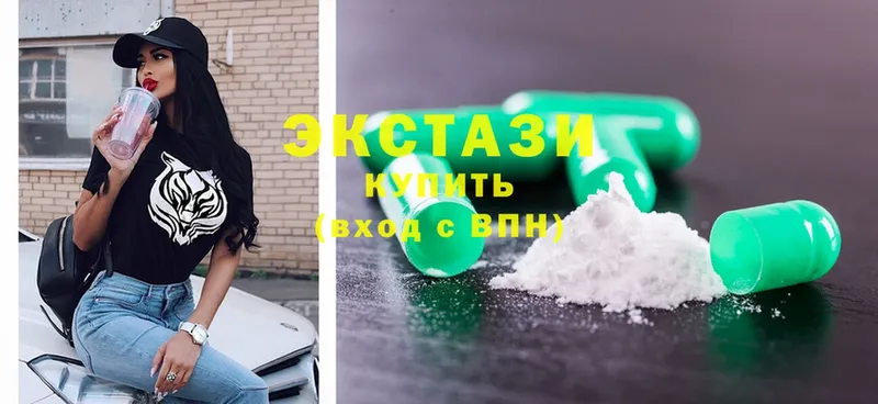 гидра ТОР  Саратов  Ecstasy VHQ  даркнет сайт 