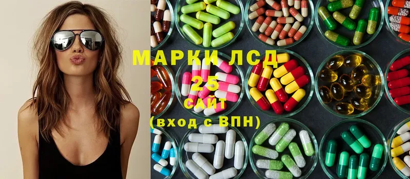 Лсд 25 экстази ecstasy  купить наркоту  Саратов 