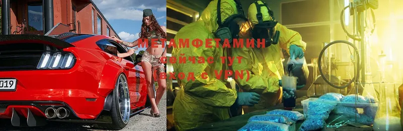 хочу   Саратов  МЕТАМФЕТАМИН Methamphetamine 