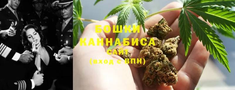 Марихуана SATIVA & INDICA  Саратов 